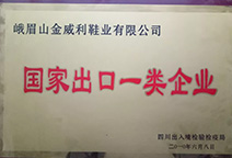 c币(中国区) - 官方网站